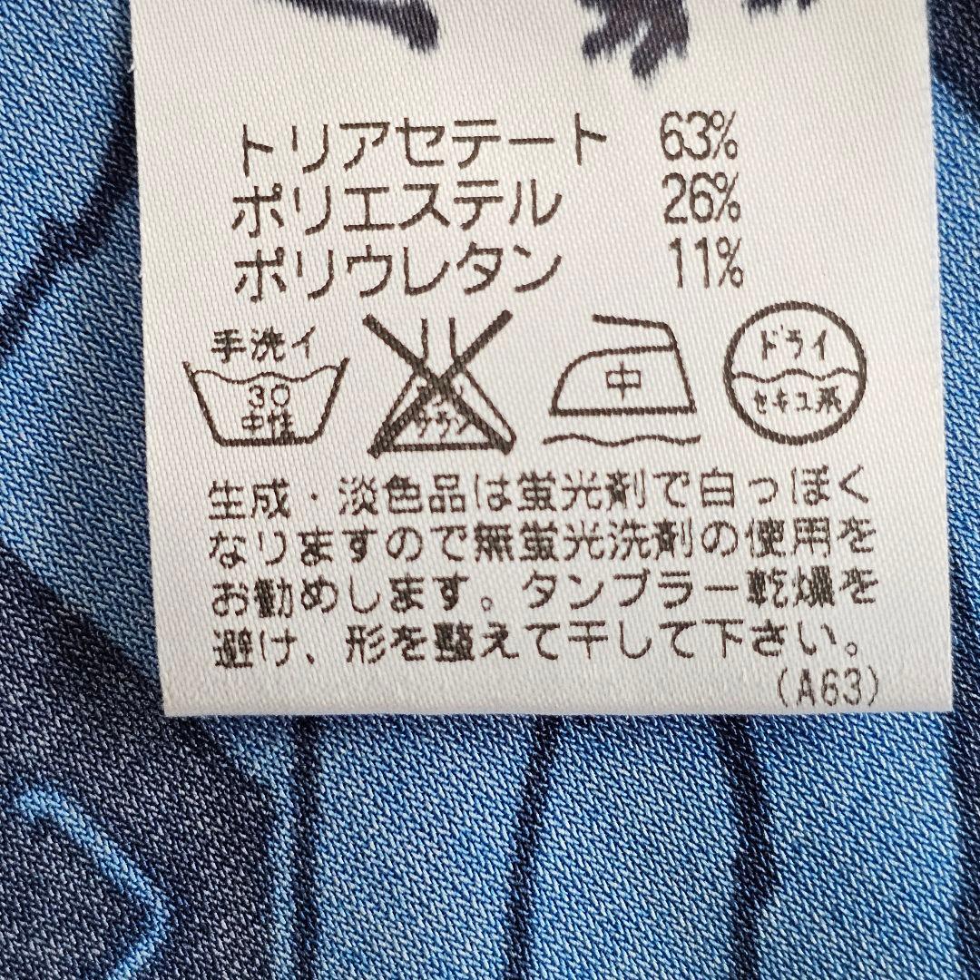 TOKUKO 1er VOL 猫 アニマル アシンメトリー チュニック