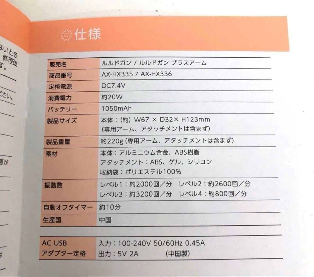 a243-21アテックス ルルドガン プラスアーム AX-HX336gd