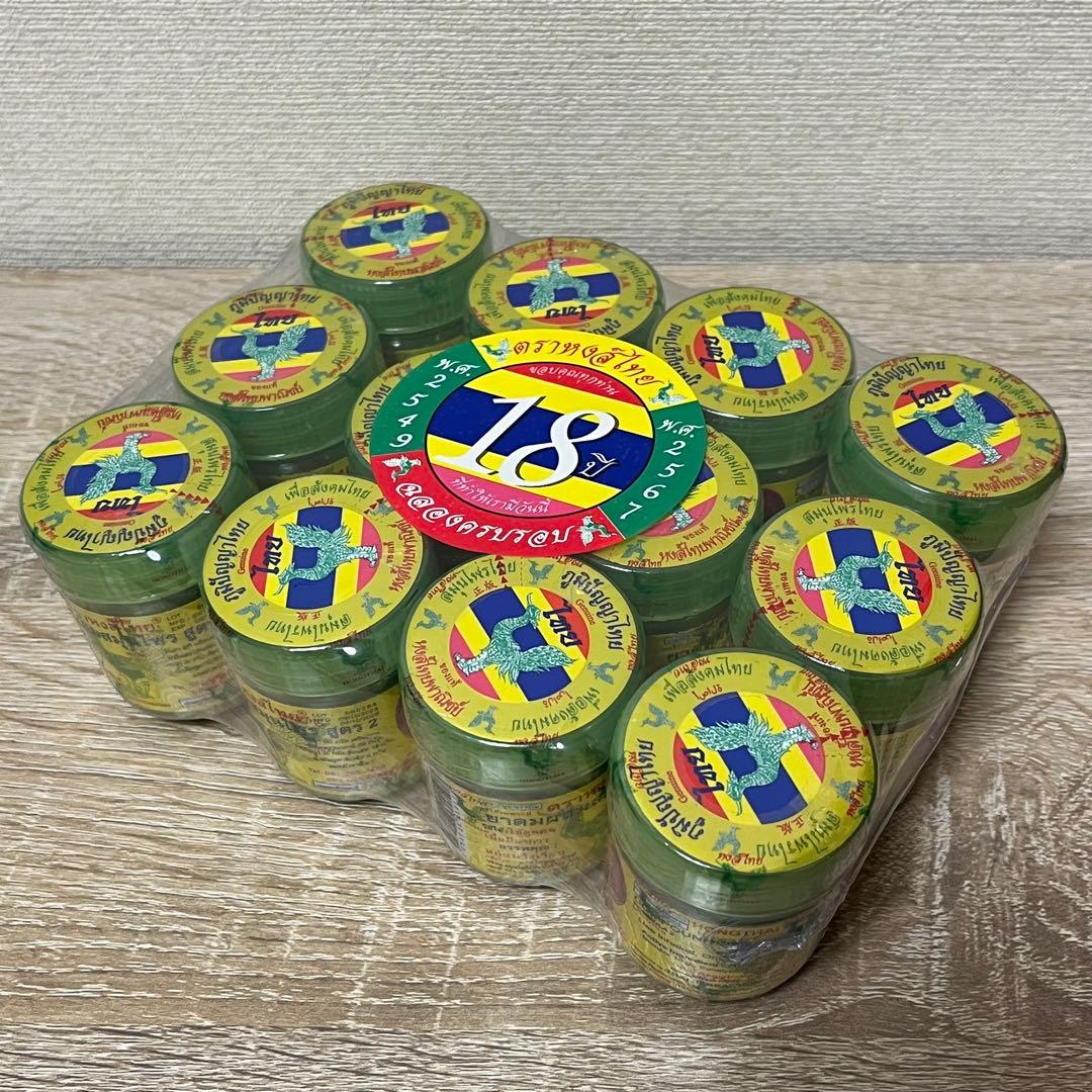 【未使用】ホンタイ Hong Thong ヤードム 12個