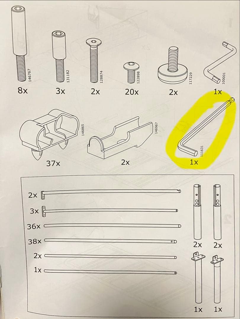 引取希望 FYRESDAL IKEA デイベッドフレーム　②