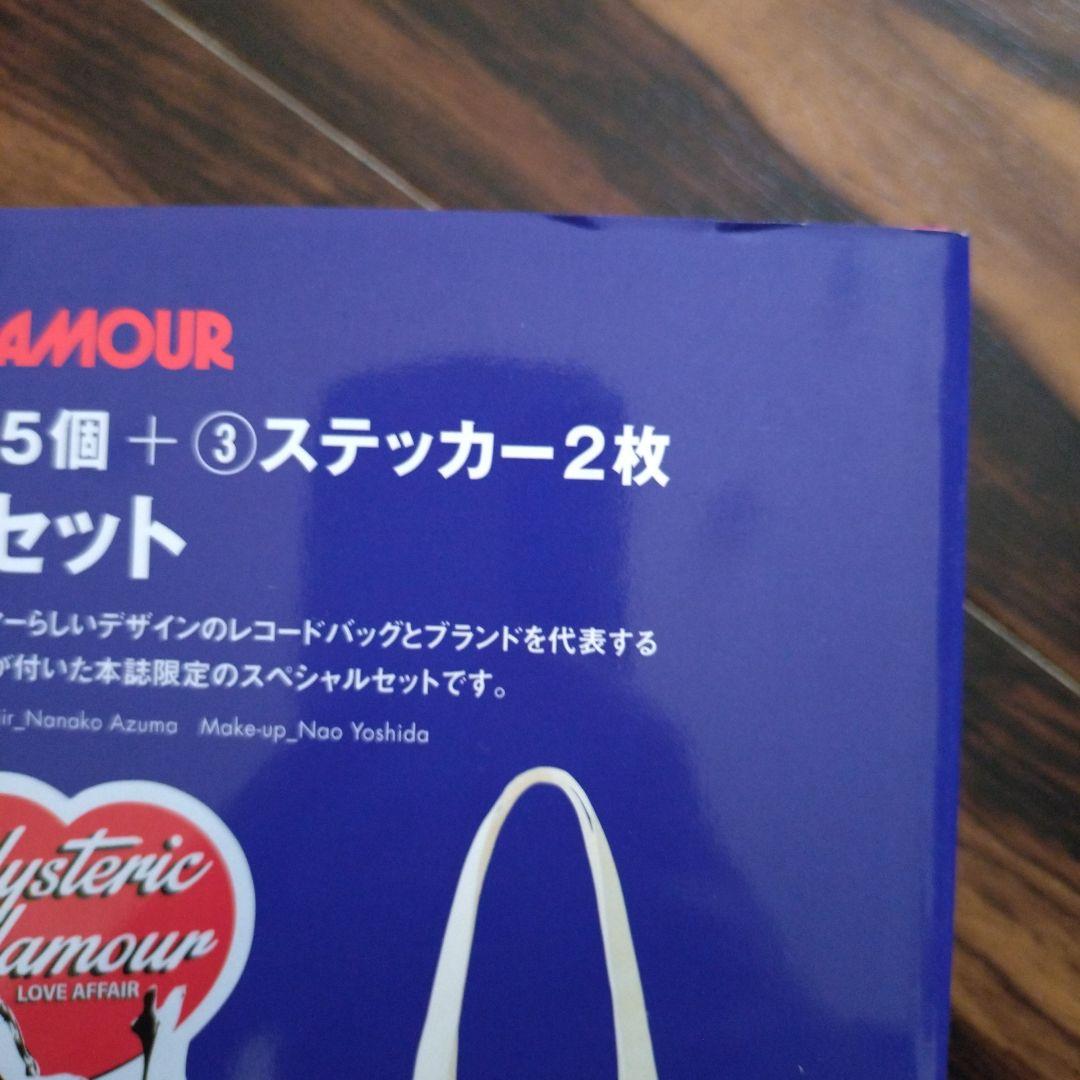 新品未開封HYSTERIC GLAMOUR ヒステリックグラマー40周年ムック本