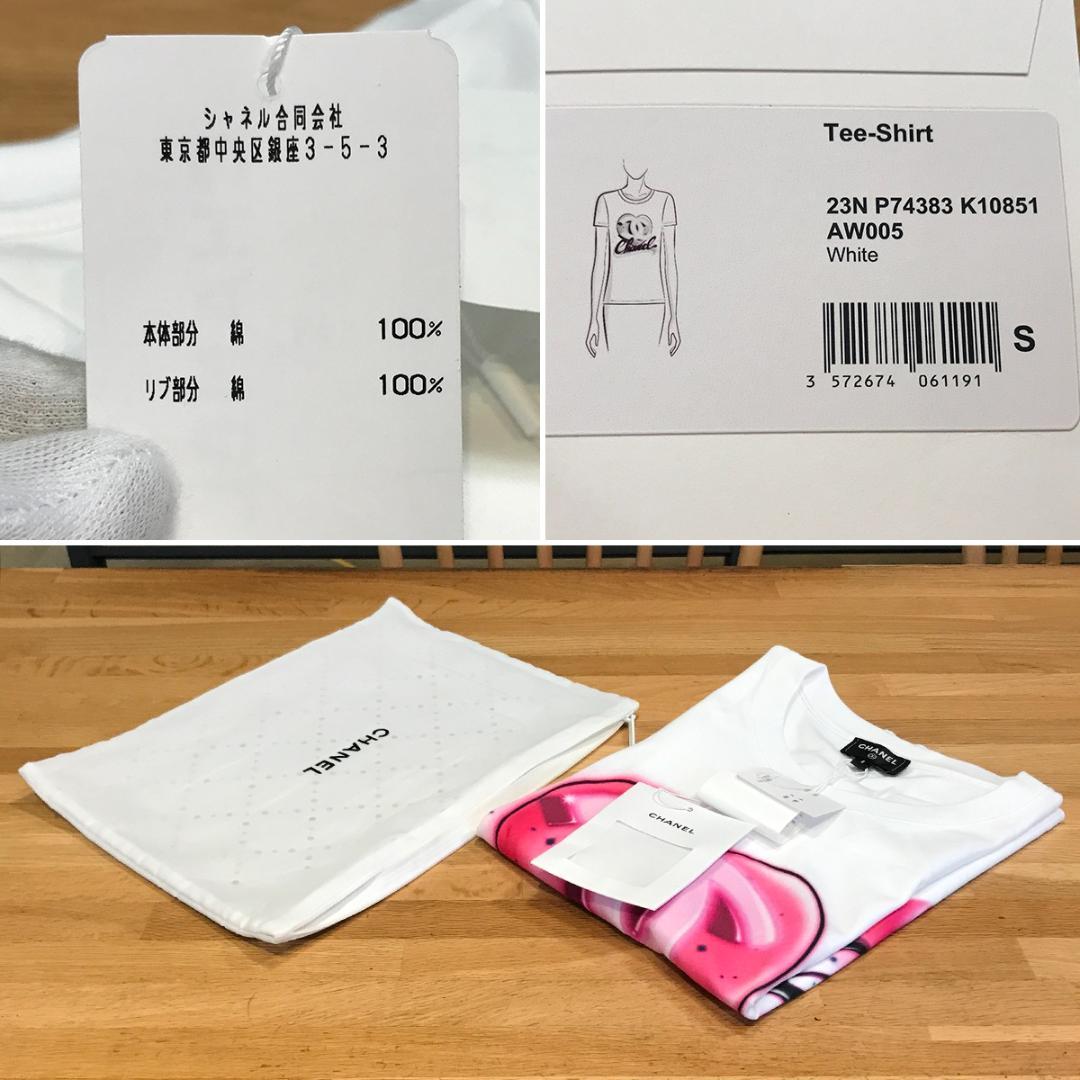 ♡りんご♡プロフ必読♡様の 新品未使用 シャネル 2023 ココマーク ハート