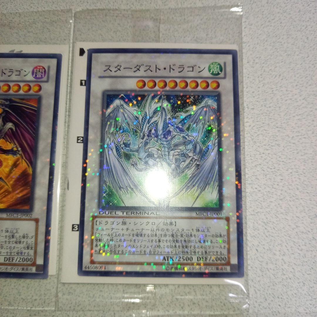 遊戯王　モンスターフィギュアコレクション収録カード　５種セット