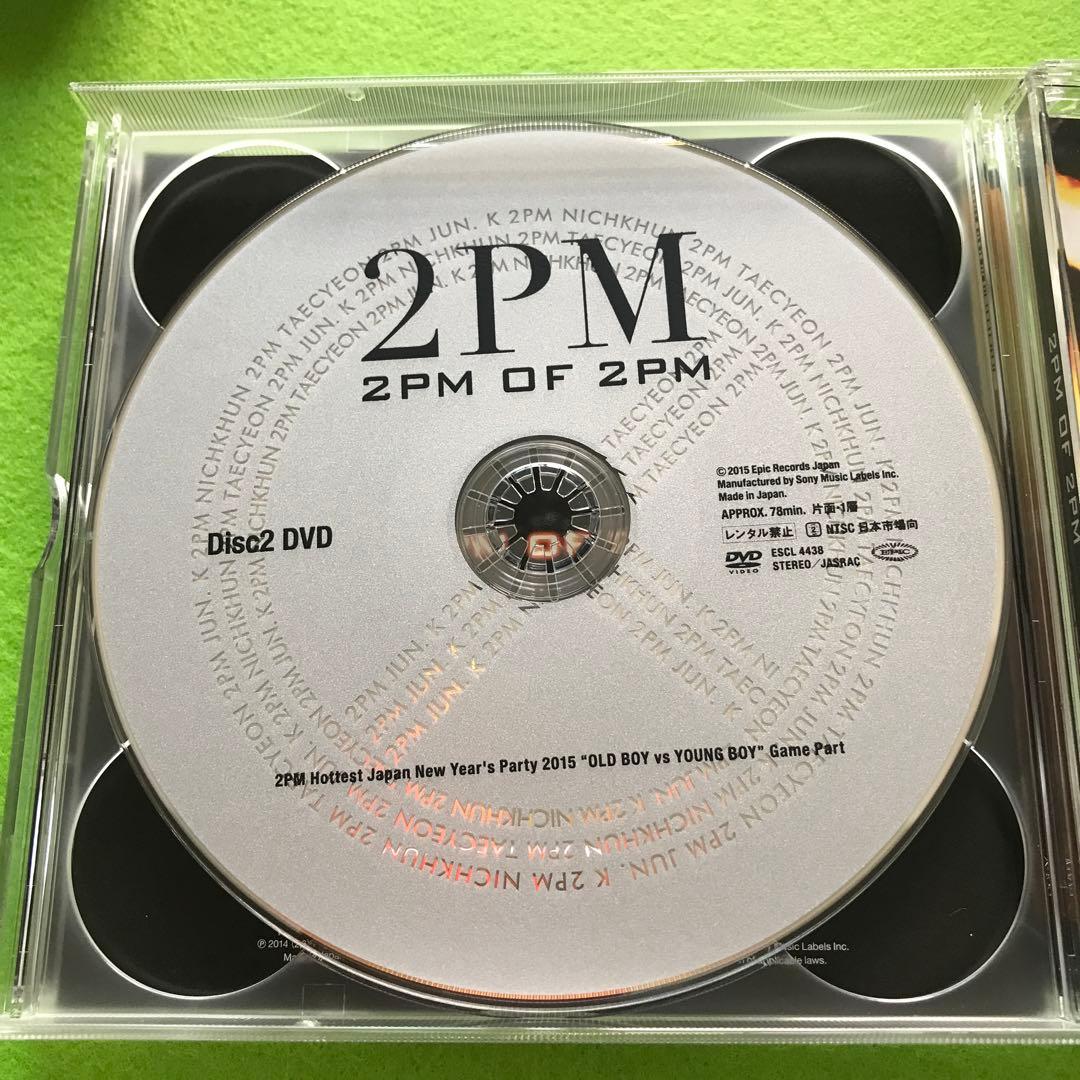 予約済み2500■2PM OF 2PM(リパッケージ盤)