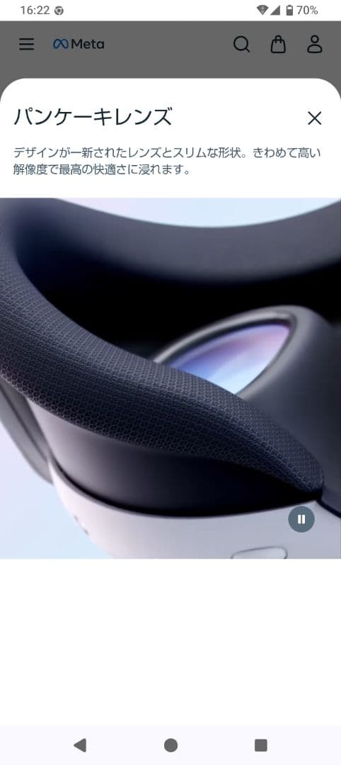  Quest3 128GB＋オプションパーツセット