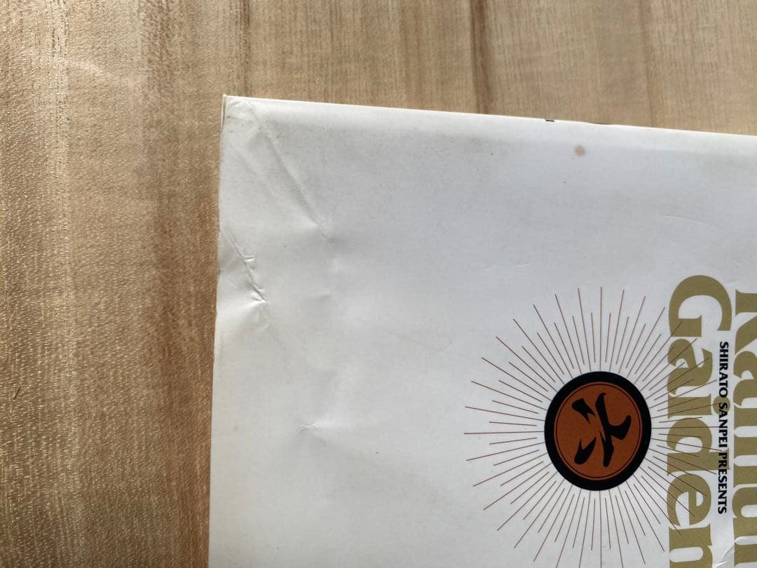 カムイ伝　1〜15巻　　カムイ外伝　1〜12巻