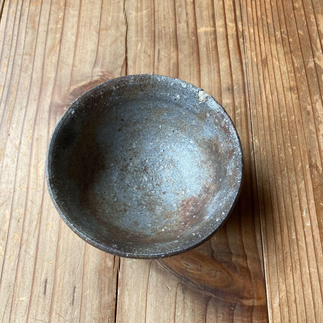 丹波焼　市野信水　ぐい呑　猪口　未使用