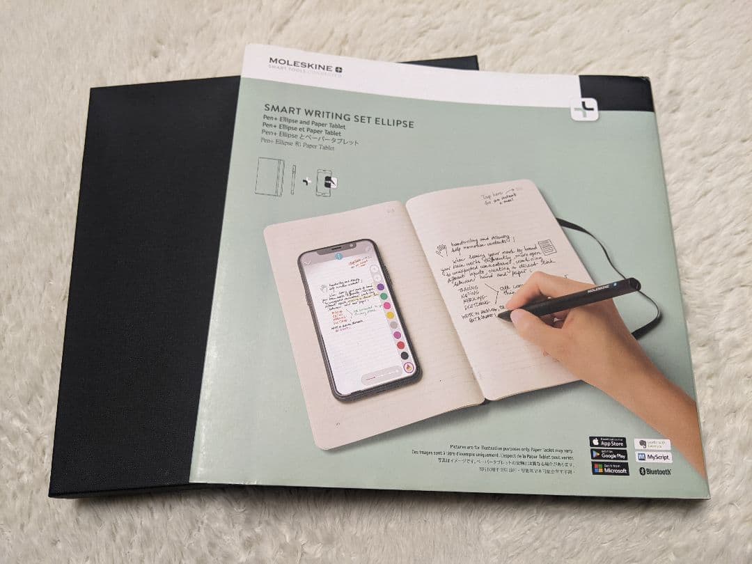 モレスキン　スマートライティングセット