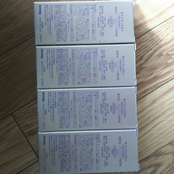 格安込み アムウェイ 育毛剤 amway サイトマックス 4つセット