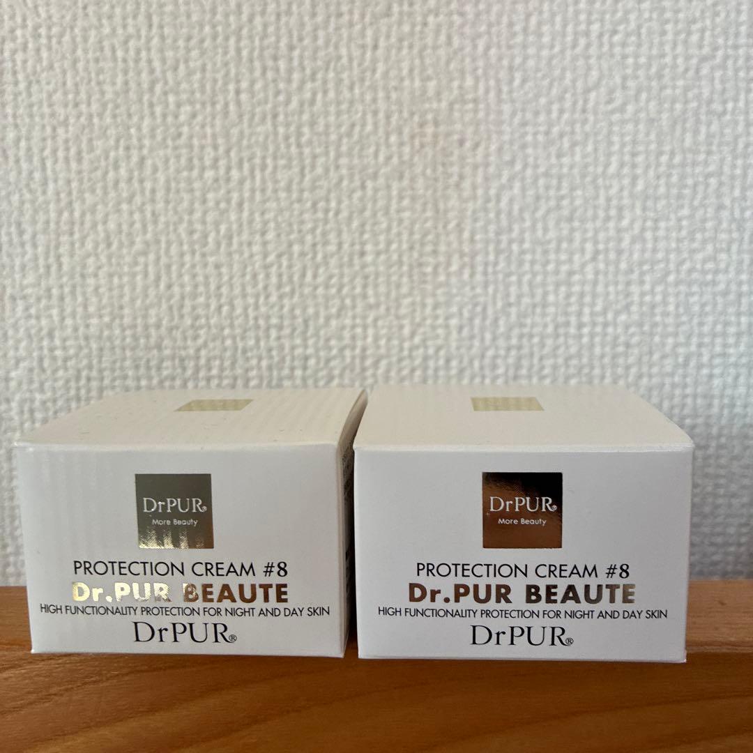 新品✨ ドクターピュールボーテ　プロテクションクリーム #8 ２個セット
