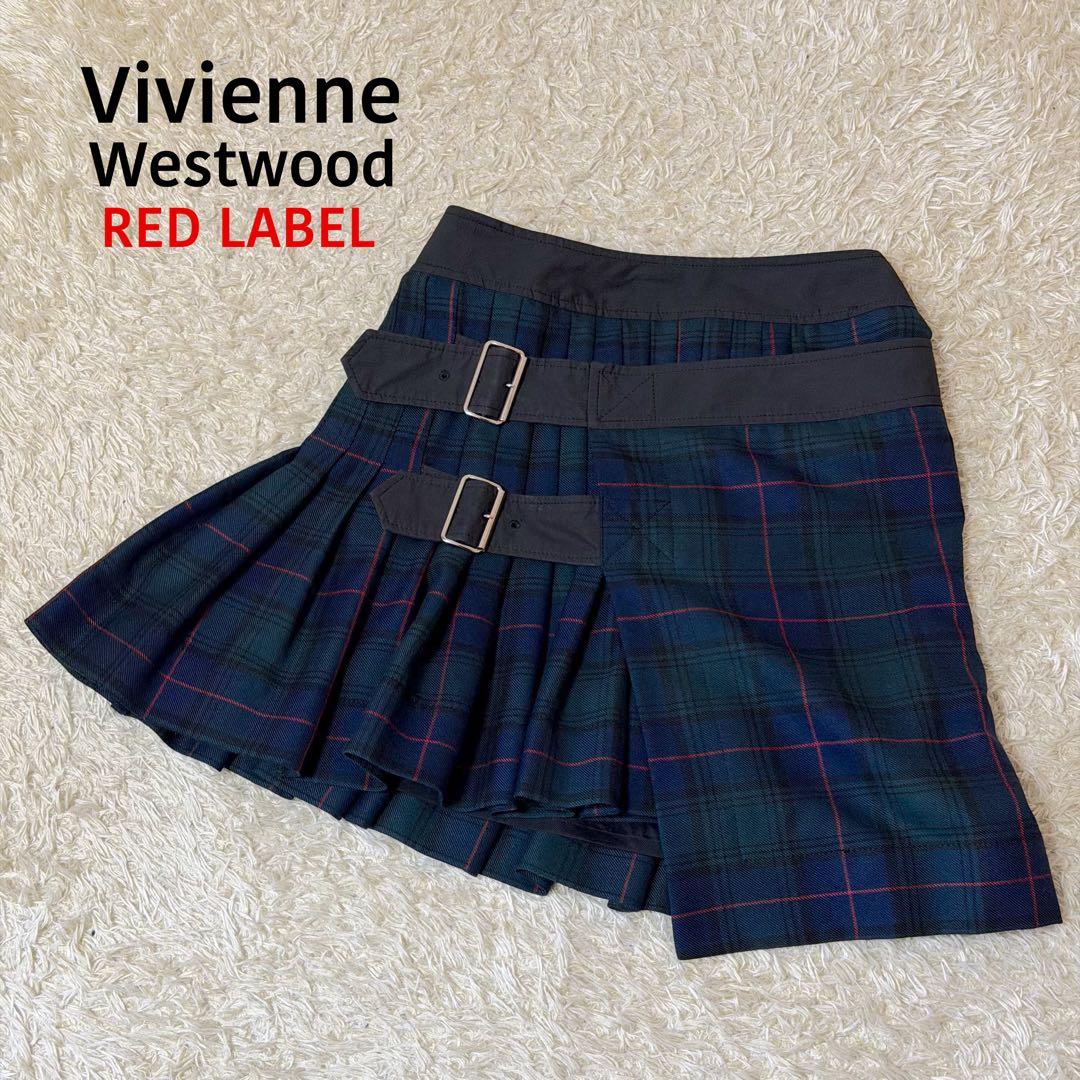 ☆美品☆ヴィヴィアンウエストウッド　ラップスカート　プリーツ　ブラックウォッチ
