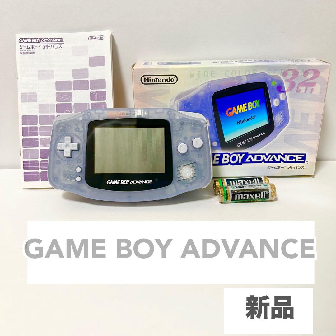 【新品・未使用】GAMEBOY ADVANCE