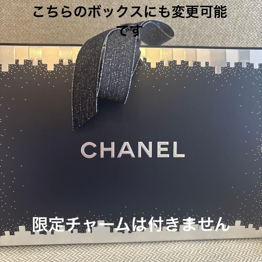 未開封シャネルチャンスオースプランディド50mlギフトボックス、カード付き