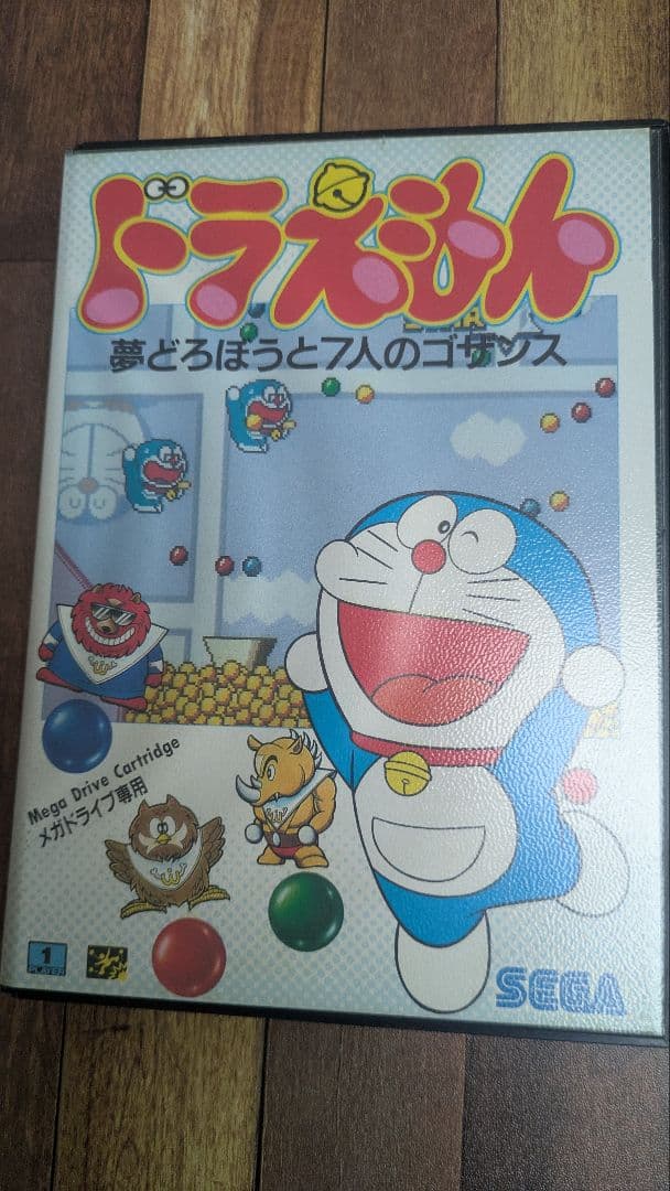 ドラえもん 夢どろぼうと７人のゴザンス
