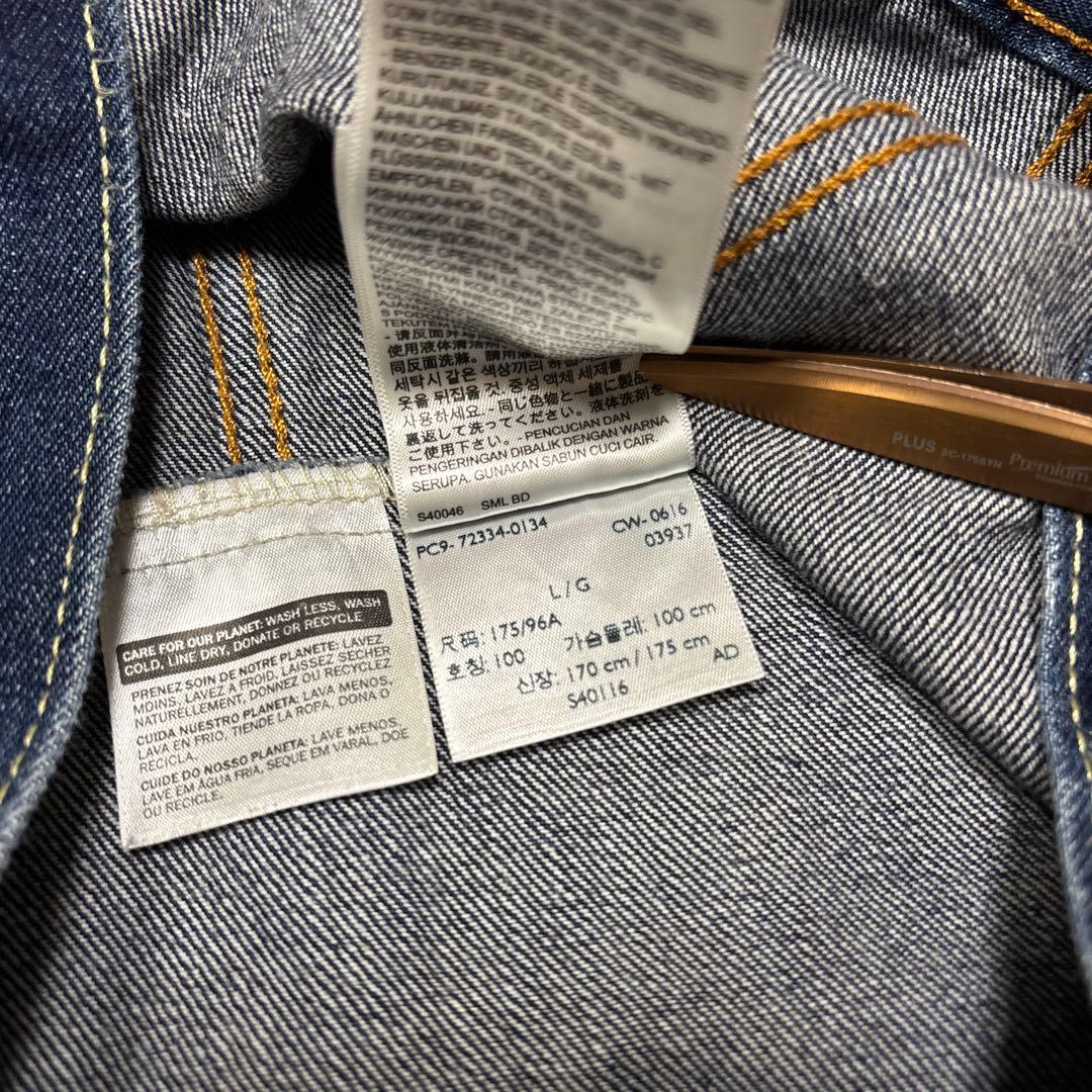 極美品✨L リーバイス 72334 デニムジャケット70506型 ポケ付き