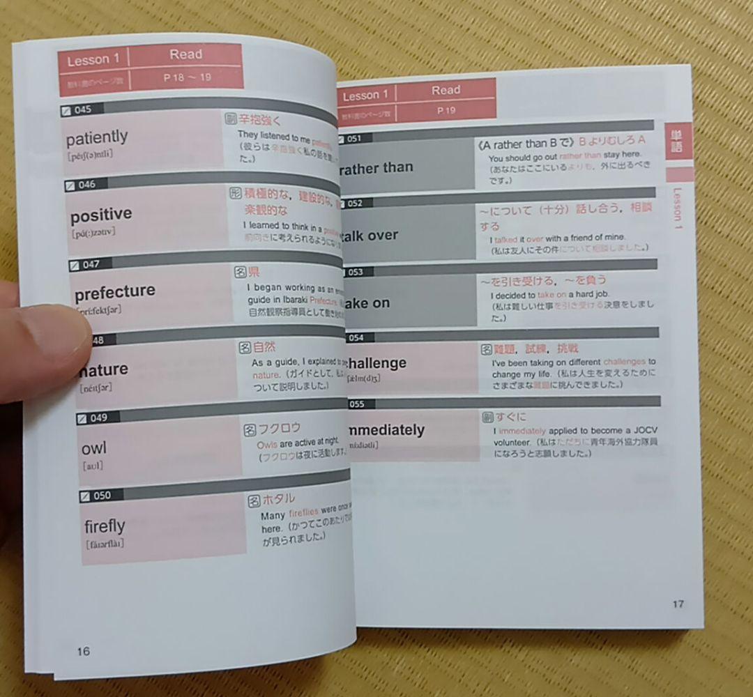 NEW TREASURE Third Edition Stage３ 英単語