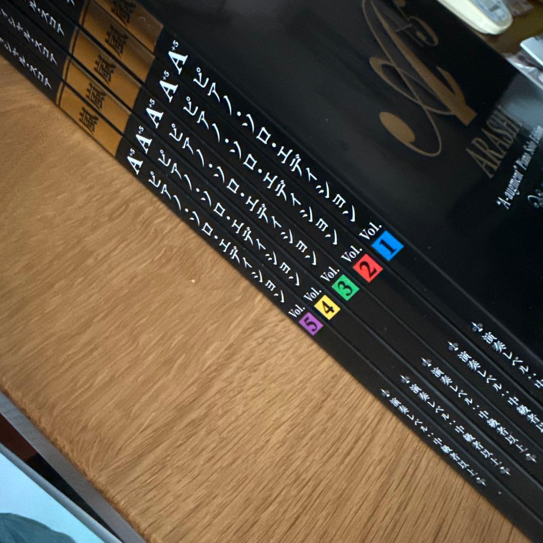 A+5 ARASHI ピアノソロエディション Vol.1～5