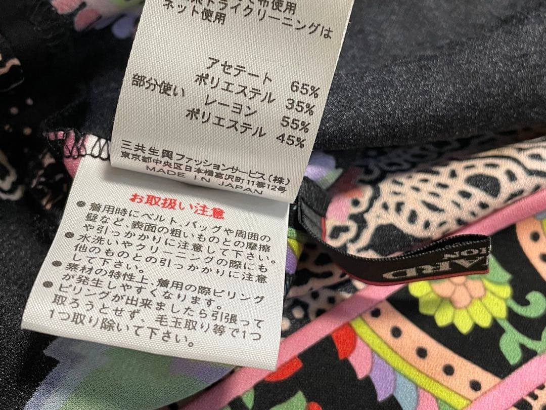 L*a様 レオナール LEONARD 袖ニット トップス 長袖