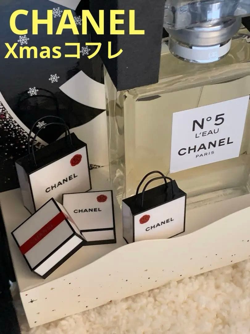 貴重✨新品未使用✨限定CHANELクリスマスコフレ✨No.5ロー香水100ml