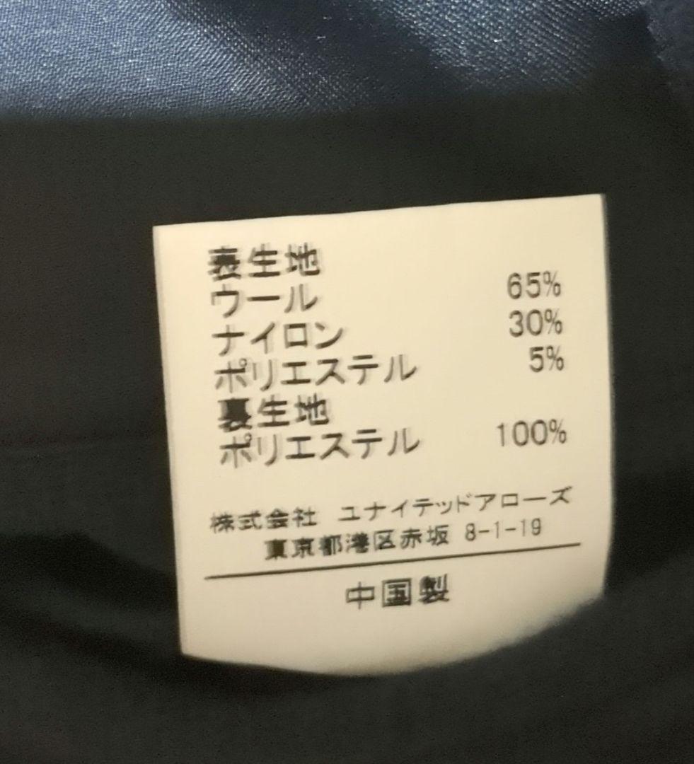 グリーンレーベル SENTDALE WOOL カバーオール　大山旬