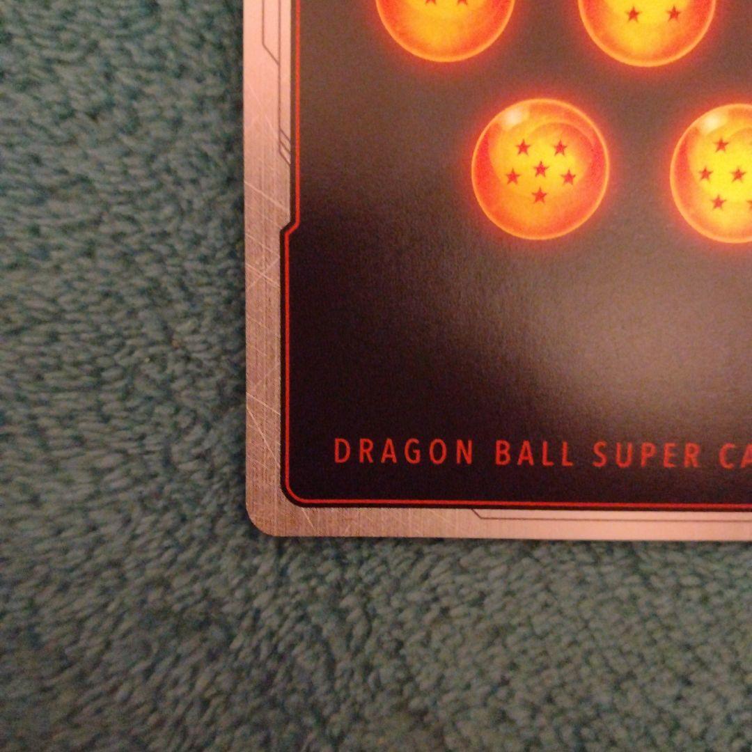 フュージョンワールド manga booster 02 ブルマ パラレル