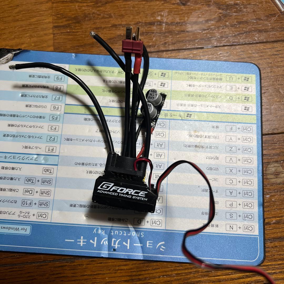 G force TS 120 ESC アンプ　中古