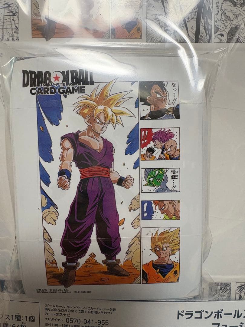 ドラゴンボール　フュージョンワールド　チャンピオンシップセット01 02 セット