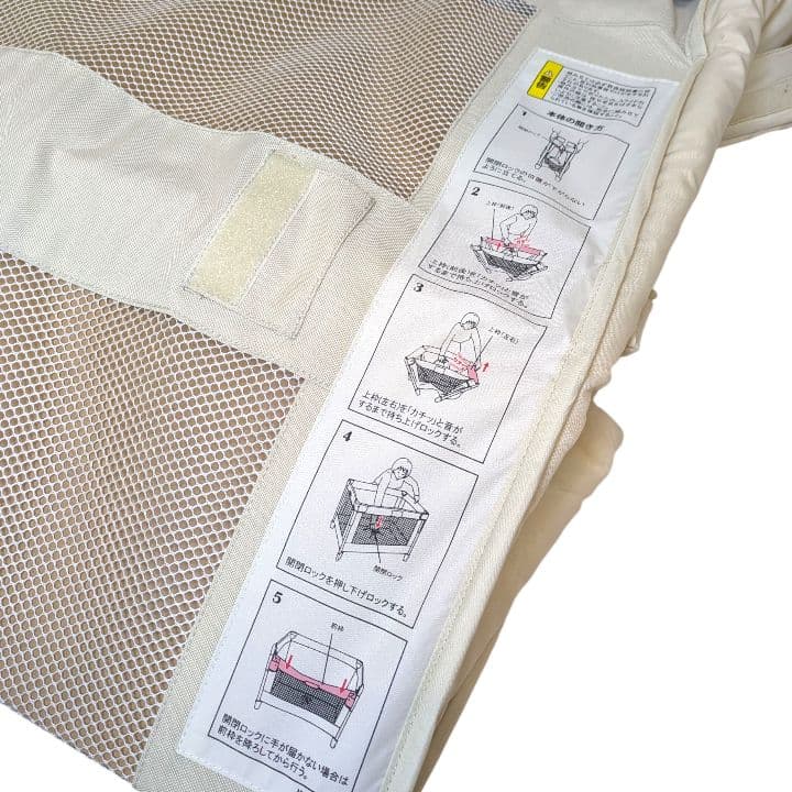 アップリカ Aprica ココネルエアープラス ベビーベット シュークリームGR