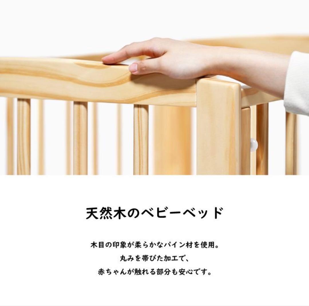 【極美品】ノモック ミニ Wオープンハイタイプ　ベビーベッド