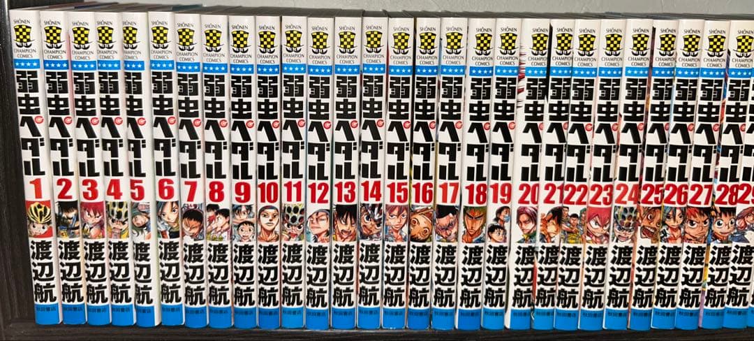 弱虫ペダル 1〜97 既刊全巻+関連本18冊