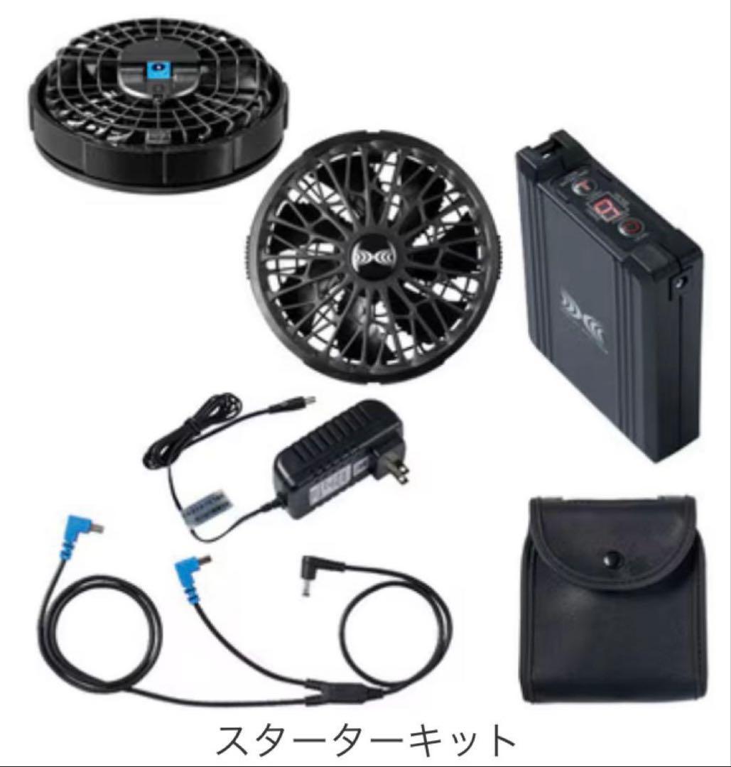 空調服ベスト&バッテリースターターセットMサイズ 新品未使用