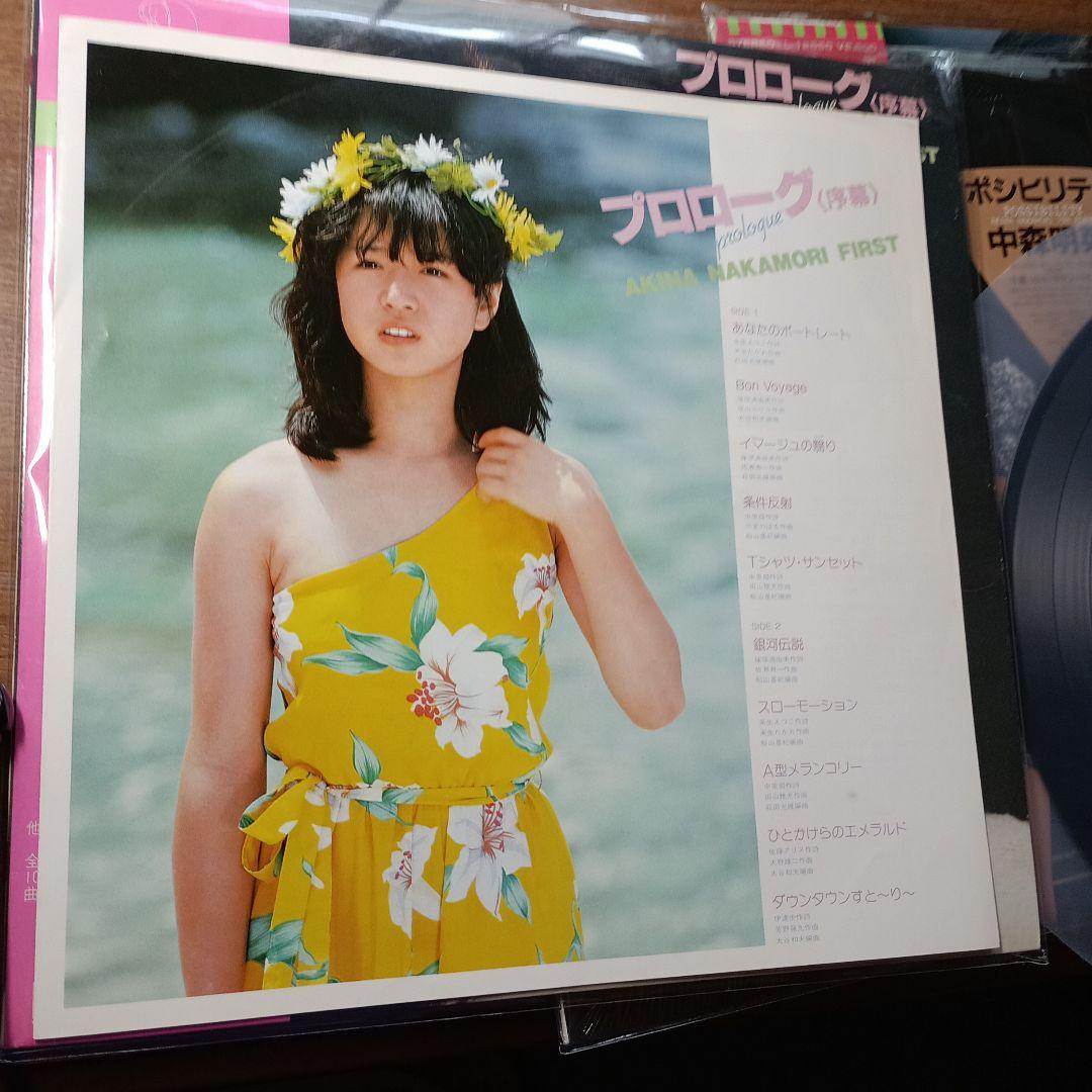 中森明菜 バリエーション・ポシビリティ ・プロローグ　LPレコードセット