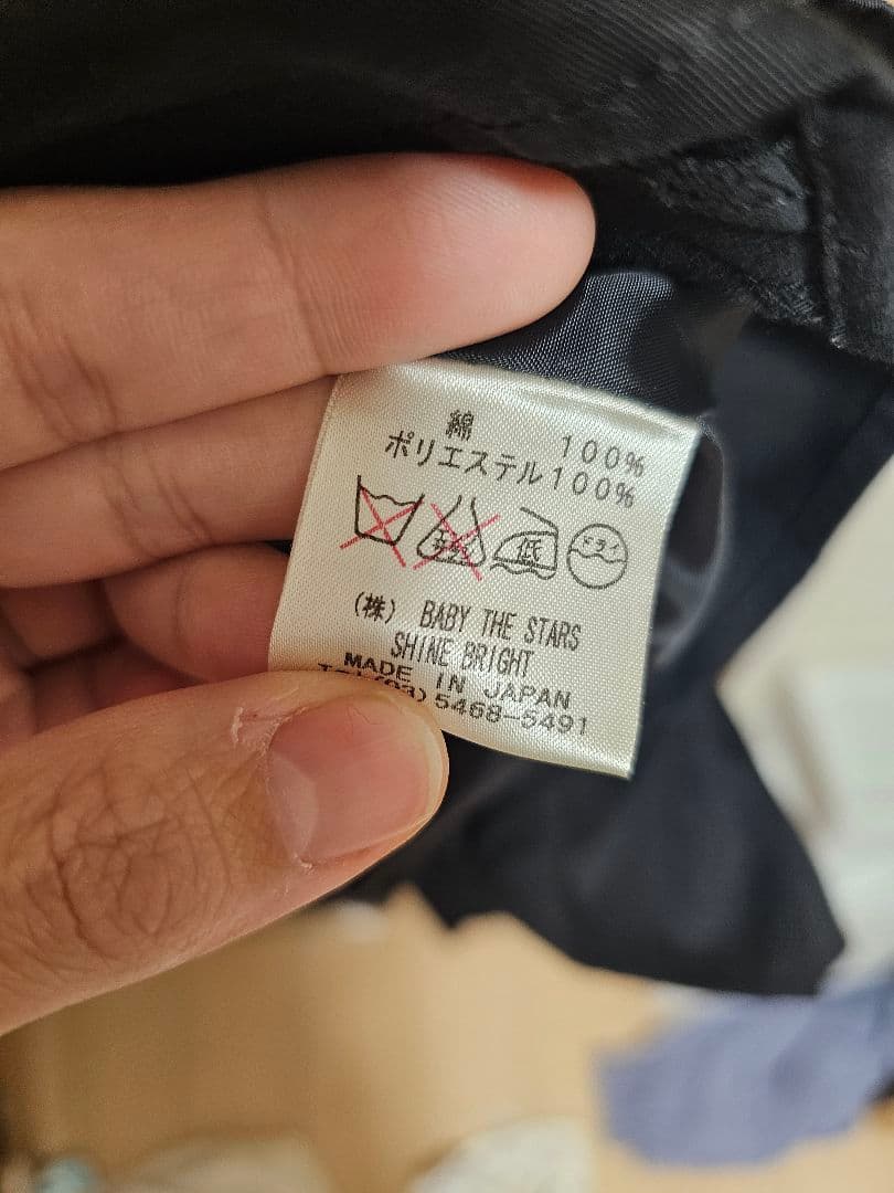 ベイビーザスターズシャインブライト　シャーリングJSK ブラック