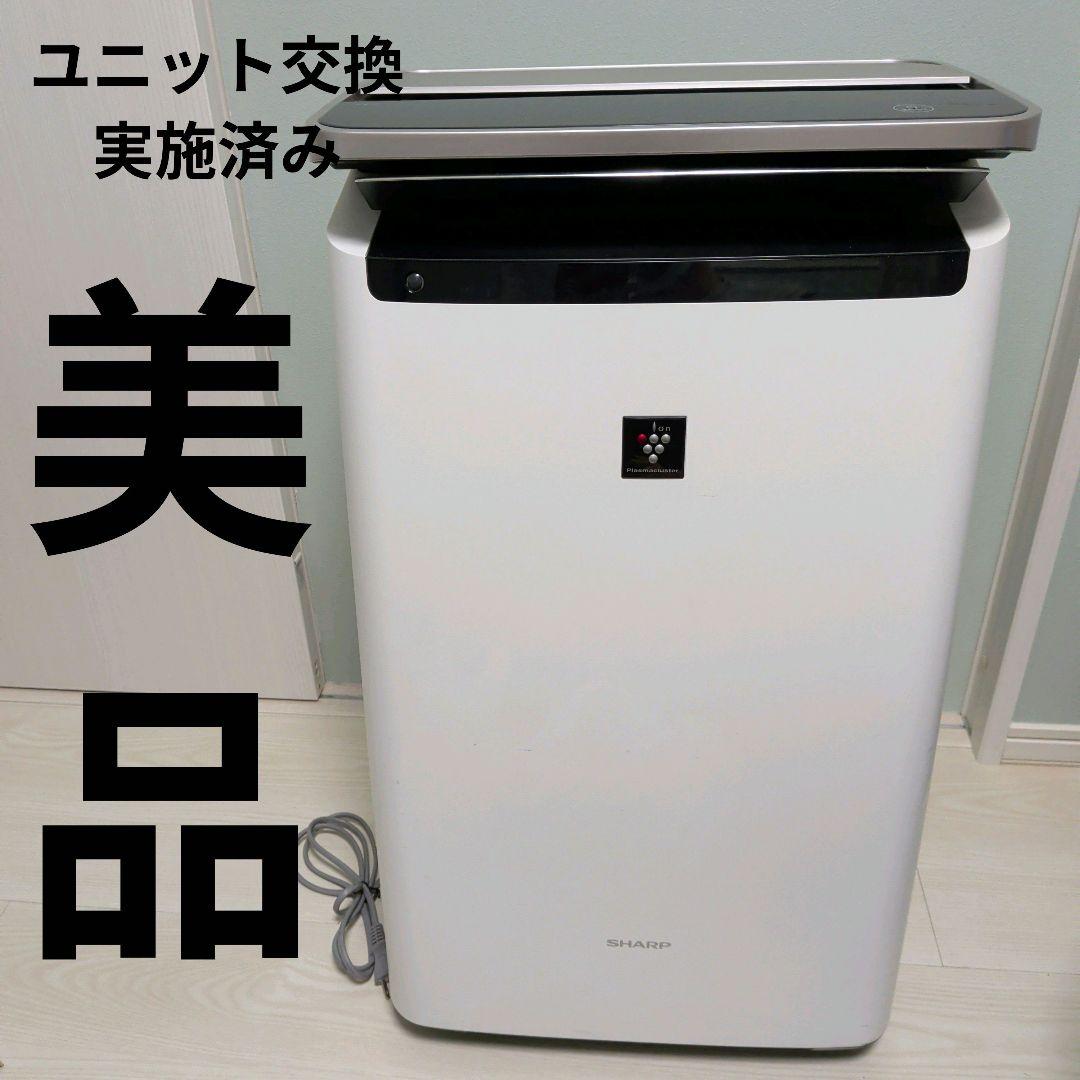【美品】SHARP 加湿空気清浄機 KI-HP100-Wプラズマクラスター