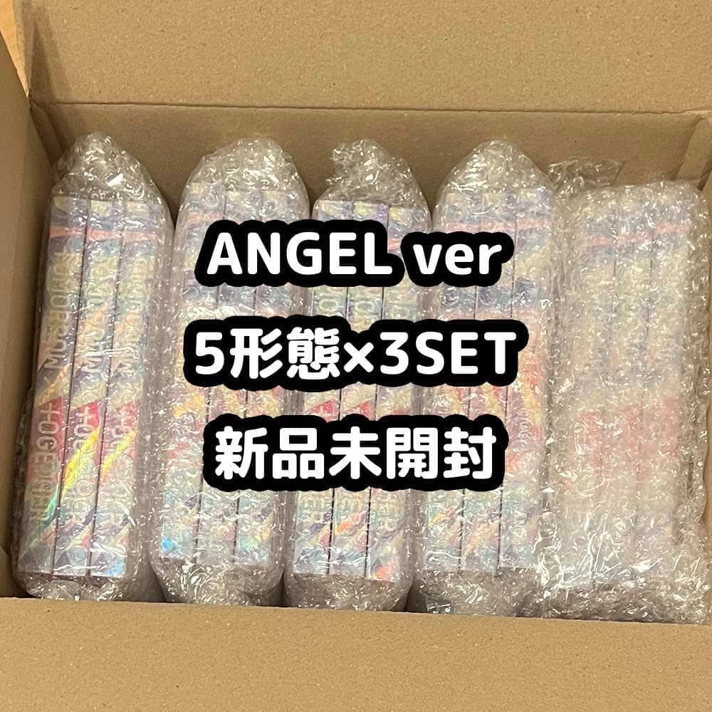 TXT SANCTUARY ANGEL アルバム 5形態 新品未開封