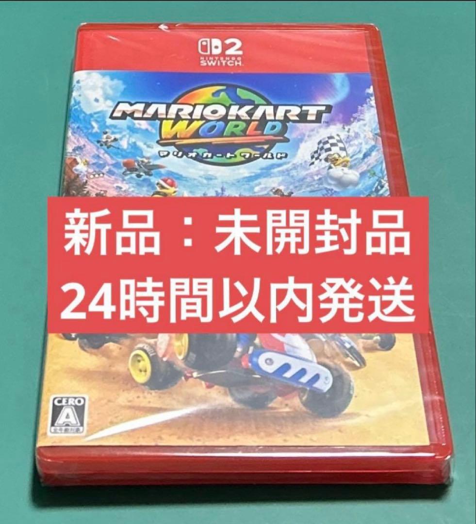 新品未開封 マリオカートワールド MARIOKART WORLD switch2