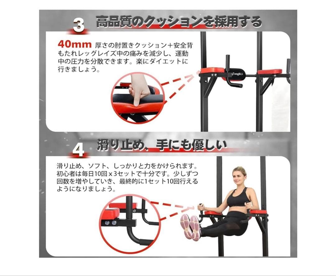 BangTong&Li ぶら下がり健康器 懸垂マシン ジム　耐荷重150kg