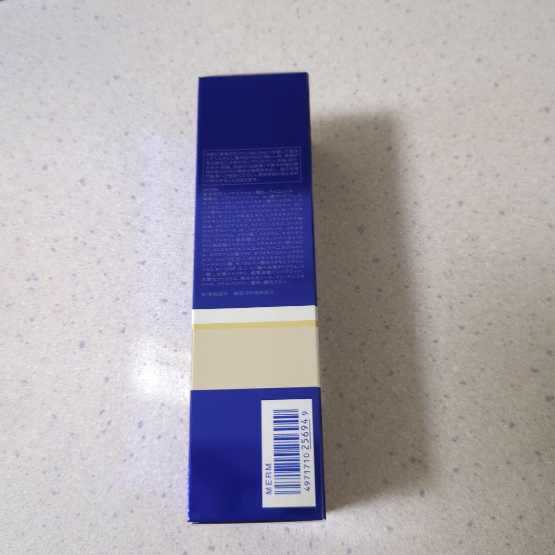 雪肌精 　エンリッチしっとり化粧水　しっとり乳液　薬用美白クリーム