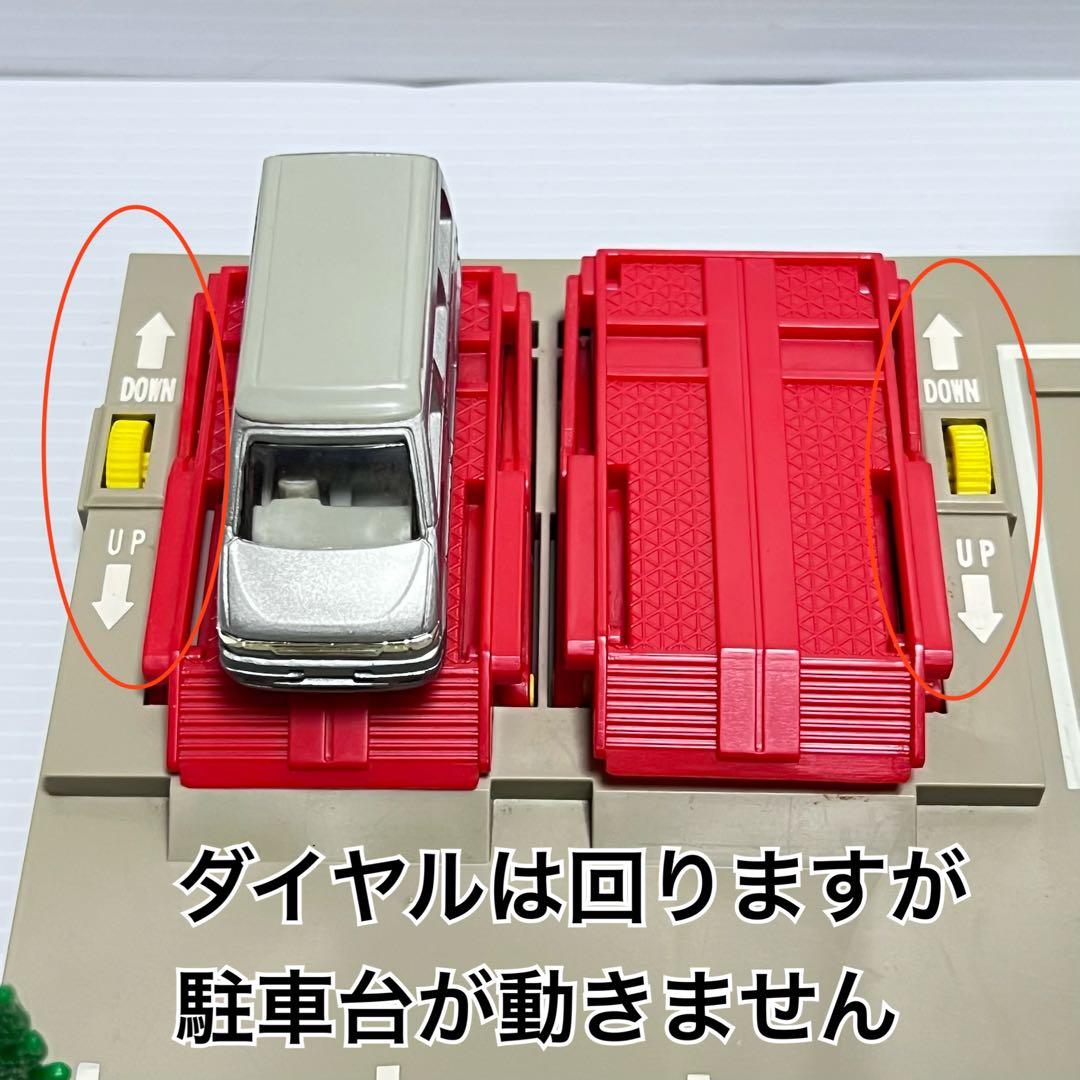 【豪華セット】トミカタウン 交差点セット トミカ5台付