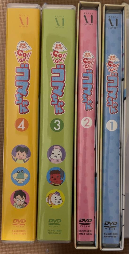 【完結】少年アシベ GO! GO! ゴマちゃん DVD BOX vol.1〜4