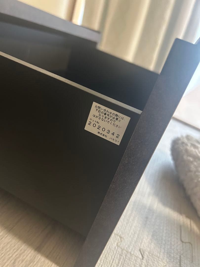 Pamouna Store WV-200 セラミカネロ テレビボード