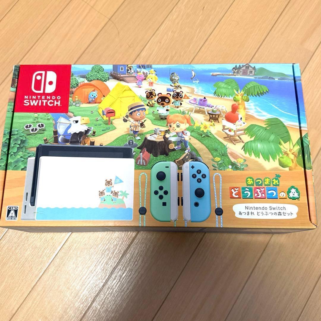 【新品未開封】Nintendo Switch あつまれ どうぶつの森セット +α