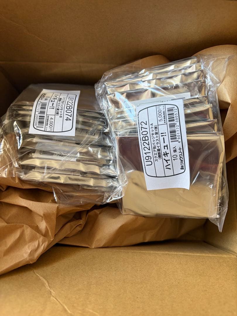 ハイキュー 横断幕 スクエア缶バッジ 新品未開封　2種（18個）セット