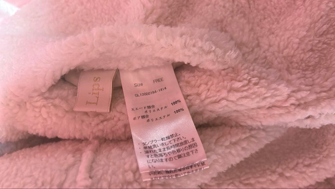 グラムリップス ボア ムートン ベスト リバーシブル 大人気 完売品 定価高