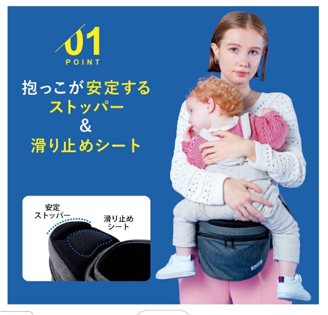 ほぼ未使用⭐️ポルバンアドバンス　ヒップシート　抱っこ紐