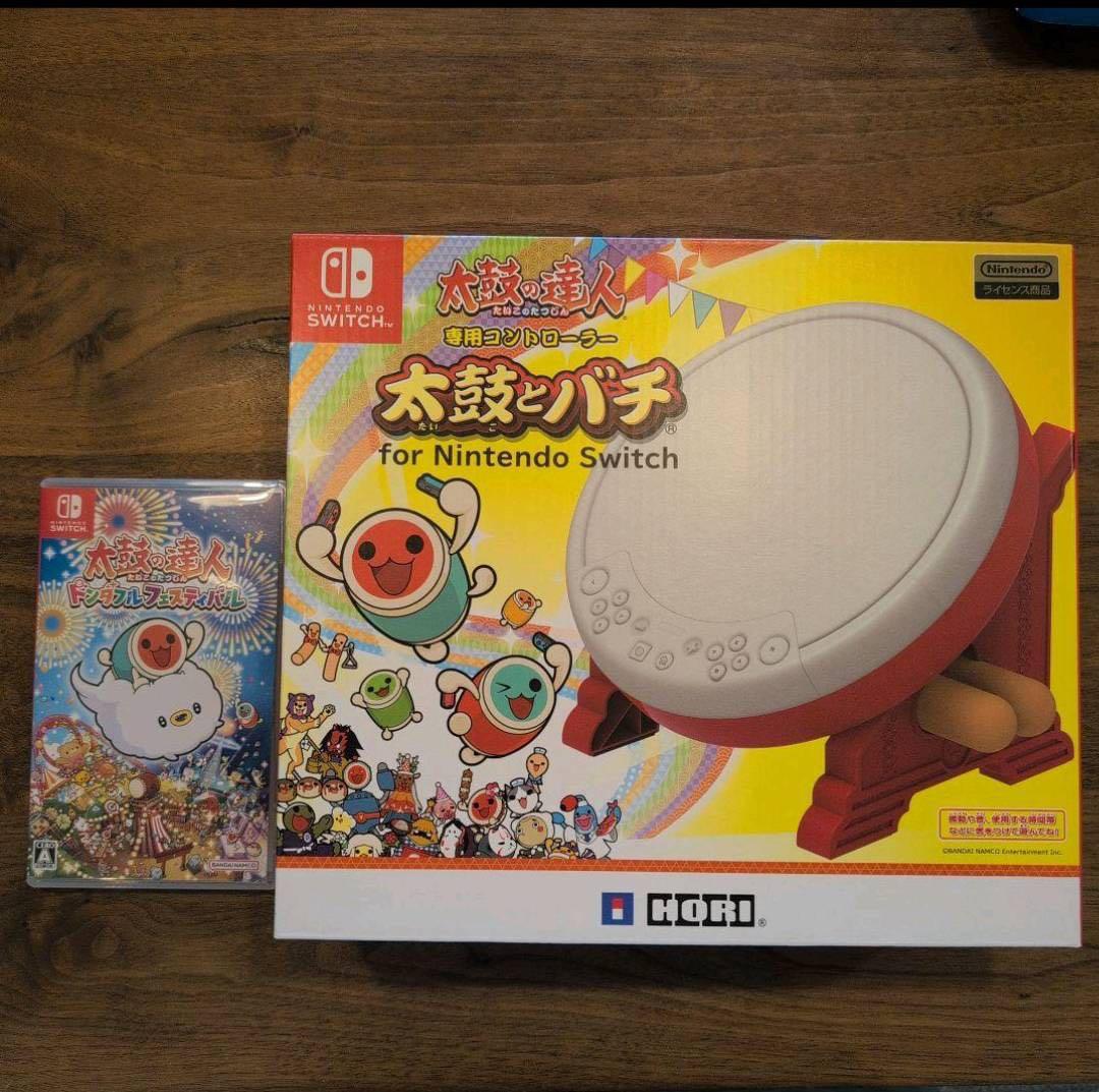 【セール中】太鼓の達人 ドンダフルフェスティバル Switch 太鼓とバチセット