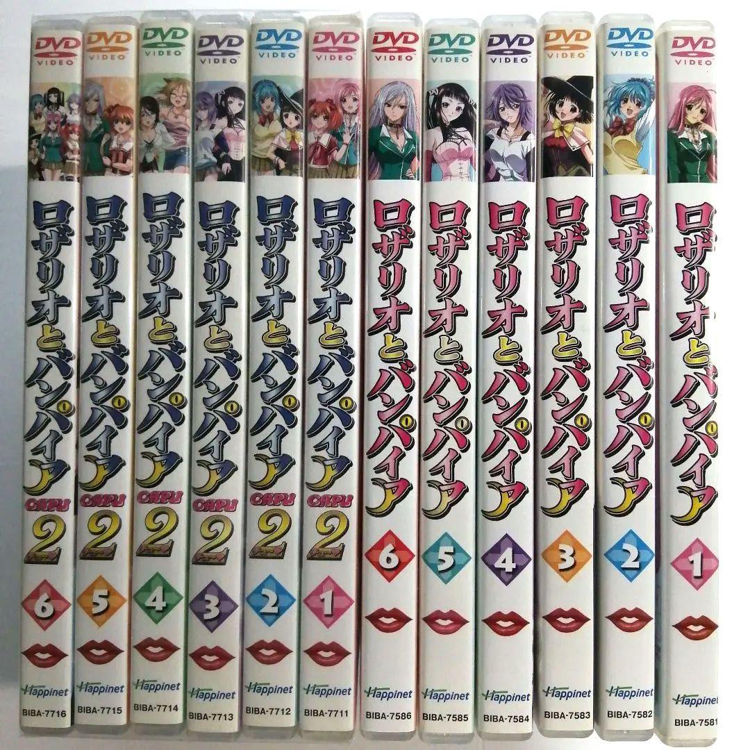 【再生確認済】完結　ロザリオとバンパイア 1&CAPU2 全12巻セット