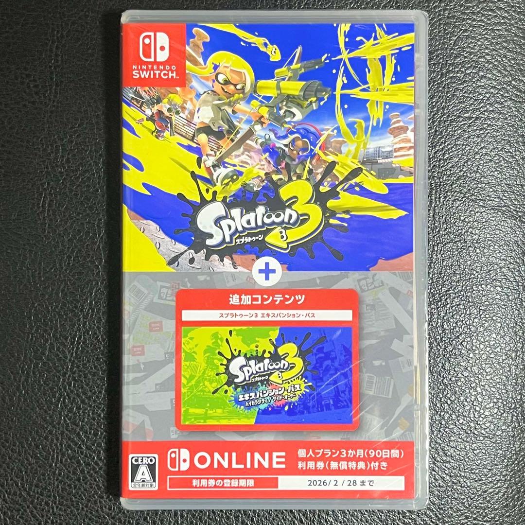 スプラトゥーン3 ＋追加コンテンツ スプラトゥーン3エキスパンション・パス