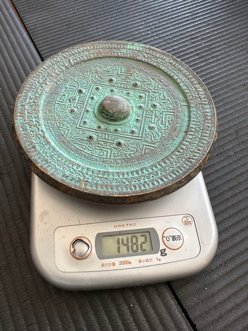 卑弥呼の鏡　青龍三年銘鏡　方格規矩四神鏡　レプリカ　青銅鏡　大田南5号墳