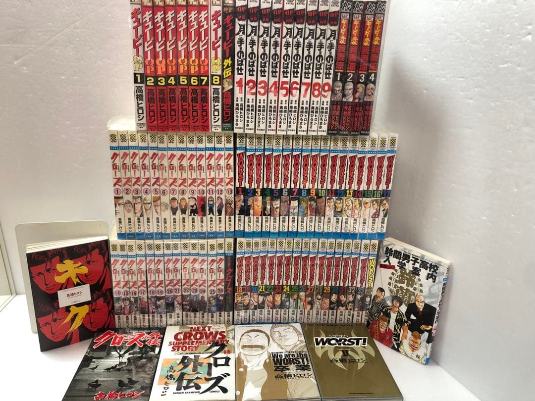 クローズ WORST QP月に手をのばせ :QPトム&ジェリーキューピー我妻涼